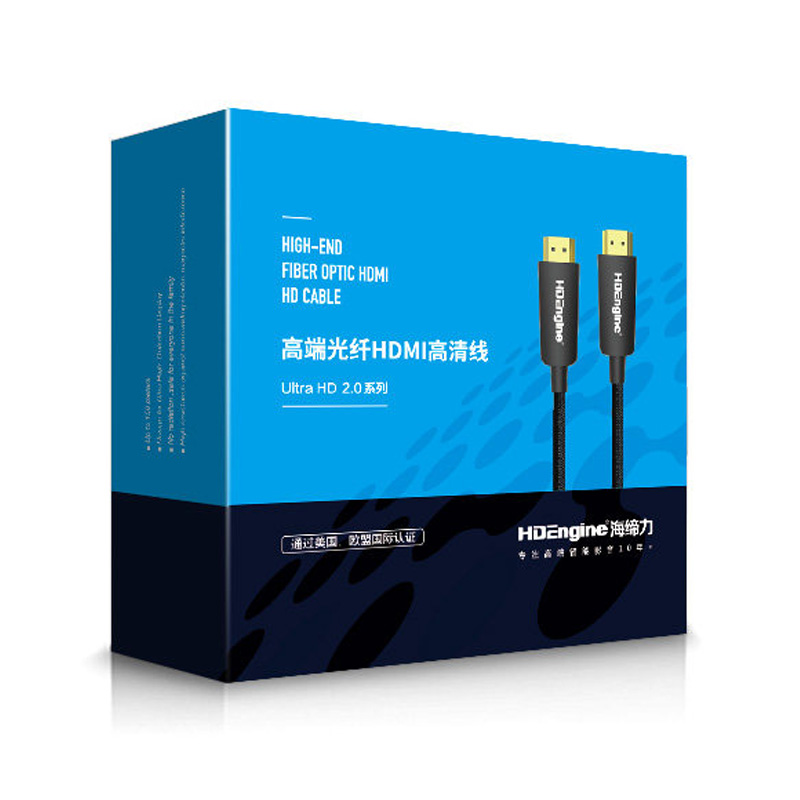 海締力 HDEngine 光影2.0 高端光纖HDMI 高清線【全新行貨】