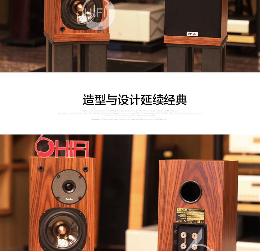 英國 貴族Proac 1SC FE 書架箱,貴族 1SC FE,Proac 1SC FE,貴族書架箱,音響發燒站,hifi論壇,hifi音響