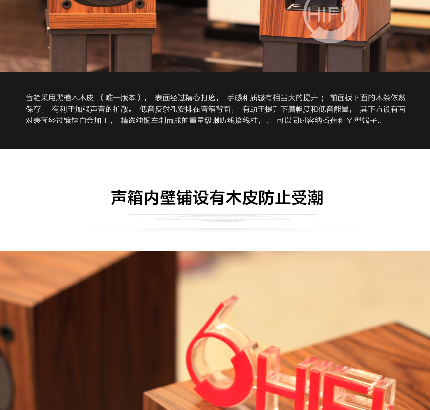 英國 貴族Proac 1SC FE 書架箱,貴族 1SC FE,Proac 1SC FE,貴族書架箱,音響發燒站,hifi論壇,hifi音響