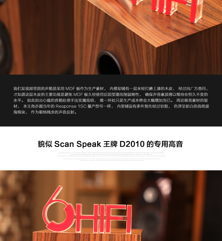 英國 貴族Proac 1SC FE 書架箱,貴族 1SC FE,Proac 1SC FE,貴族書架箱,音響發燒站,hifi論壇,hifi音響