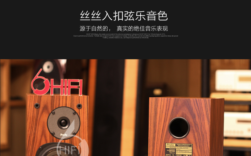 英國 貴族Proac 1SC FE 書架箱,貴族 1SC FE,Proac 1SC FE,貴族書架箱,音響發燒站,hifi論壇,hifi音響