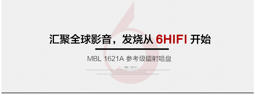 MBL 1621A,MBL參考級鐳射唱盤,MBL CD轉盤