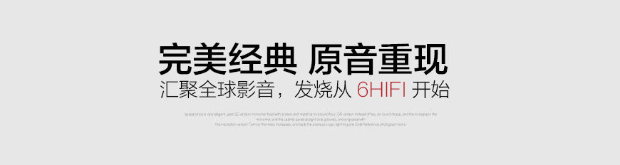 Soulution 511,瑞士登峰Soulution 511 立體聲后級,瑞士登峰Soulution HIFI功放