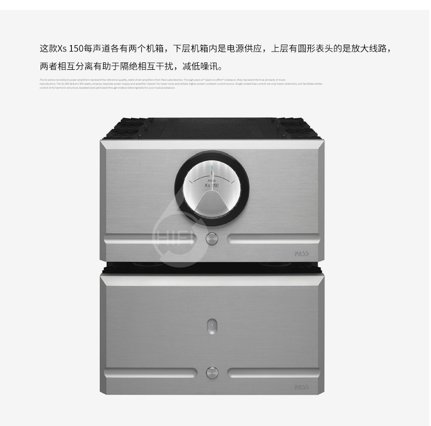 柏思Pass Labs Xs150 單聲道后級,柏思Pass Labs HIFI功放