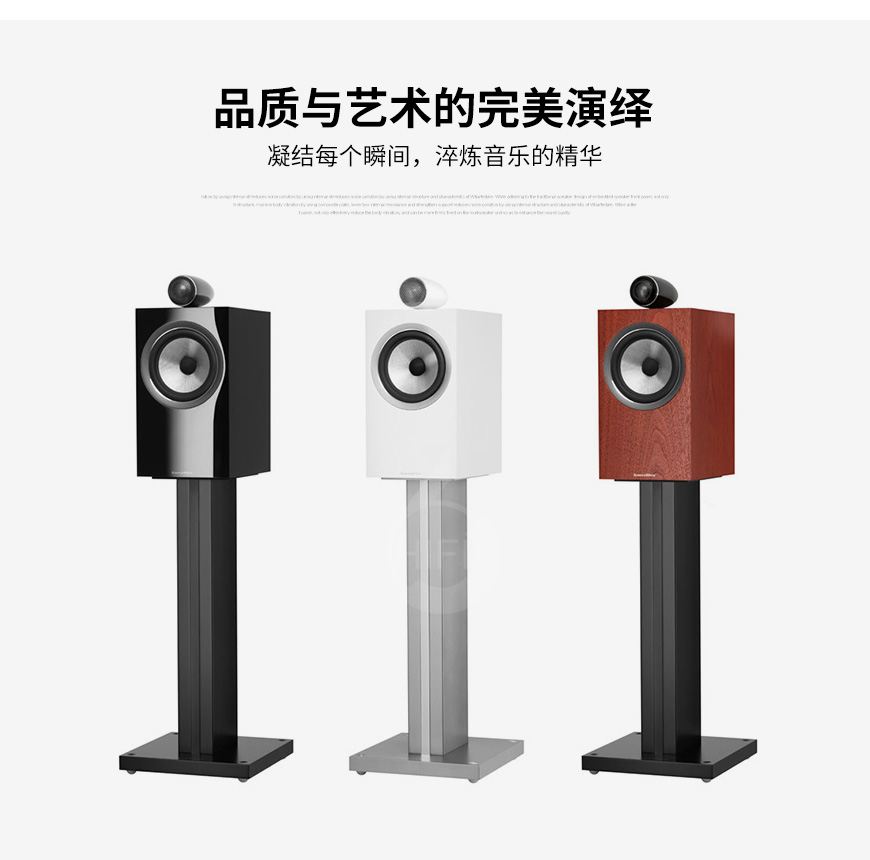 英國寶華 705 S2 書架箱,英國寶華音箱