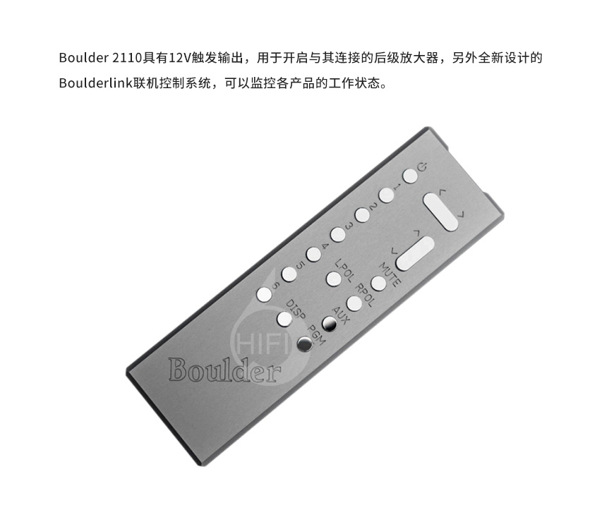 普達Boulder 2110,寶達2110前級,寶達功放
