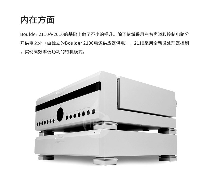 普達Boulder 2110,寶達2110前級,寶達功放