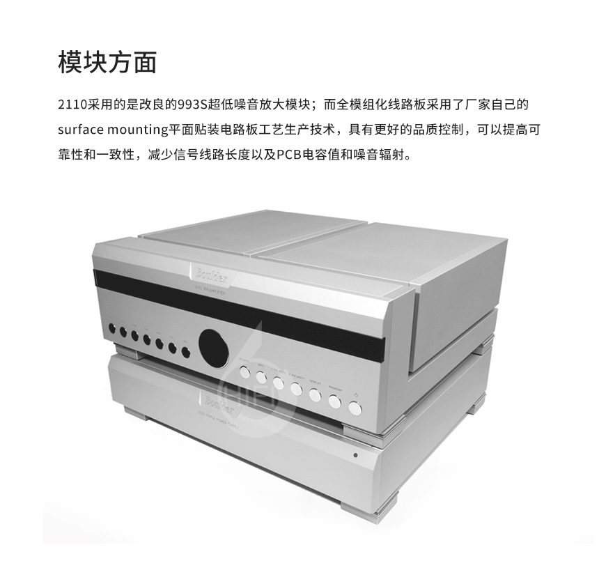 普達Boulder 2110,寶達2110前級,寶達功放