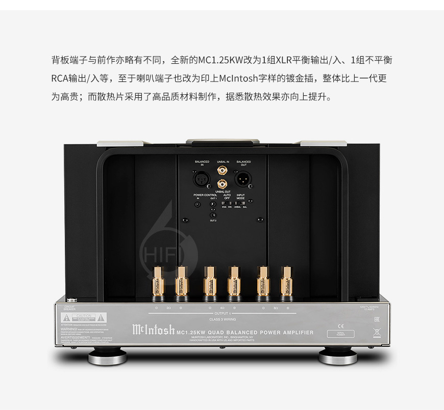 麥景圖MC1.25KW 單聲道后級,McIntosh MC1.25KW,麥景圖功放