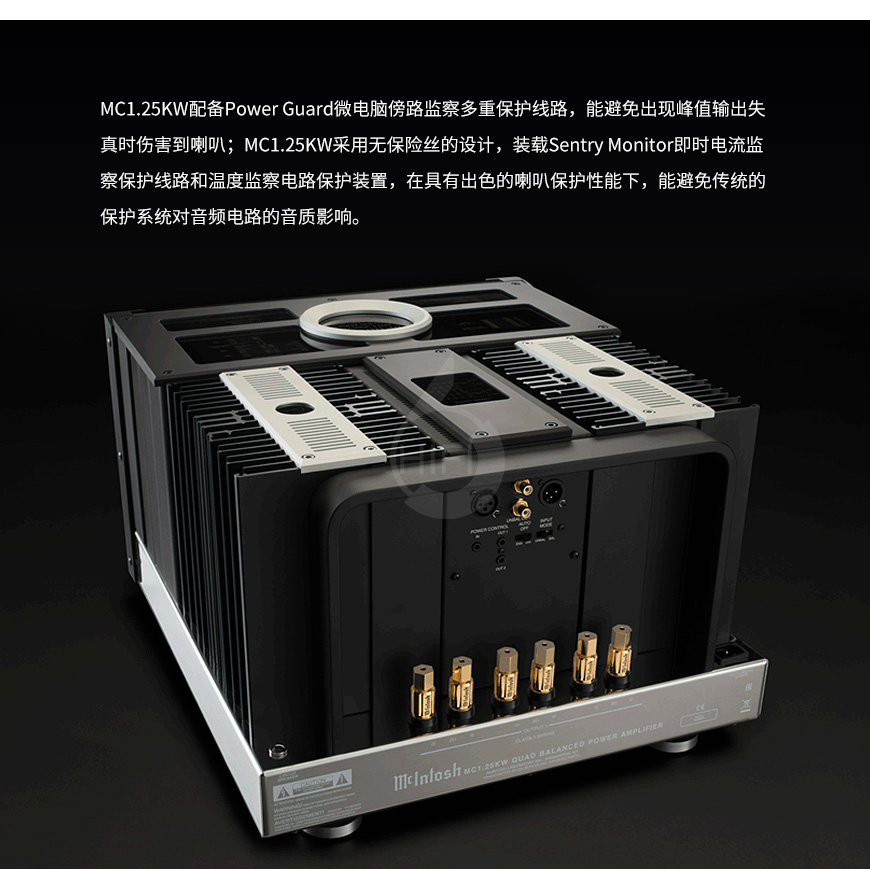 麥景圖MC1.25KW 單聲道后級,McIntosh MC1.25KW,麥景圖功放