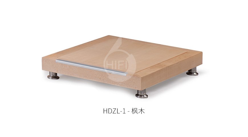 極品樂音大師系列HDZL-1,極品樂音機架,避震板