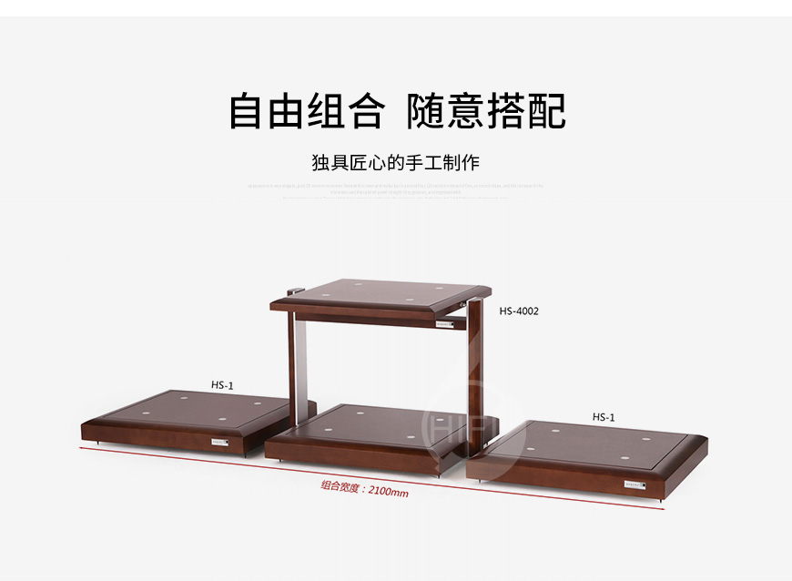 極品樂音機架,極品樂音FE簽名系列HS-1,化震板,音響機架
