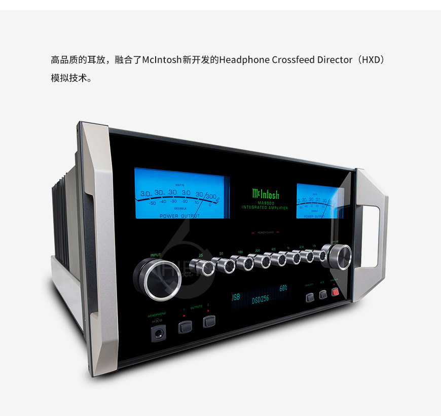麥景圖MA9000,McIntosh MA9000,麥景圖合并機