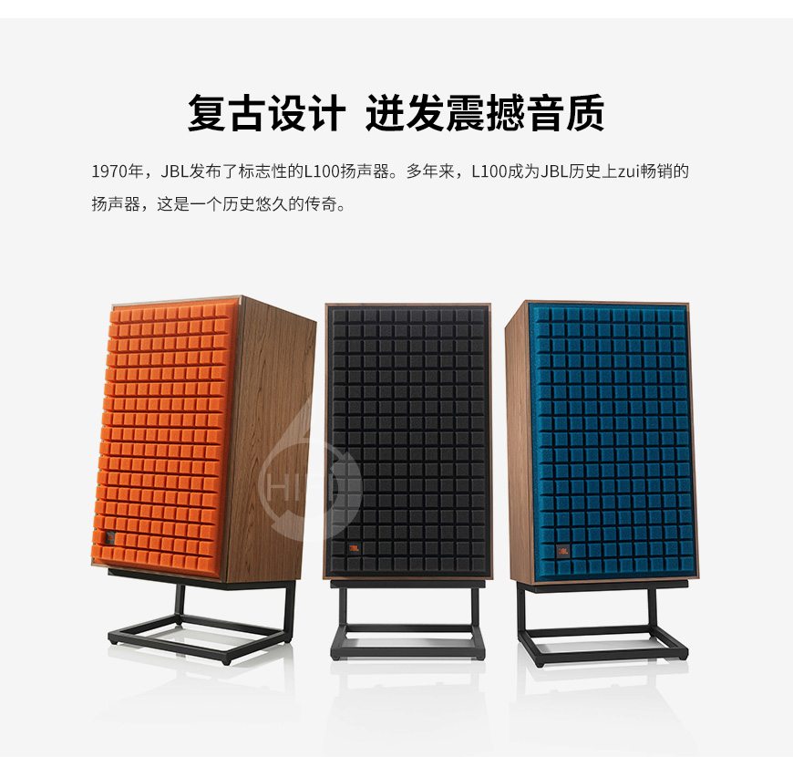 JBL L100 Classic,JBL監聽音箱,書架箱