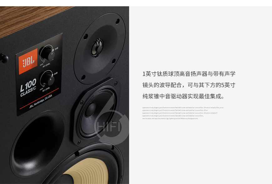 JBL L100 Classic,JBL監聽音箱,書架箱