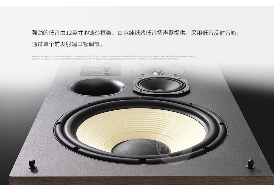 JBL L100 Classic,JBL監聽音箱,書架箱