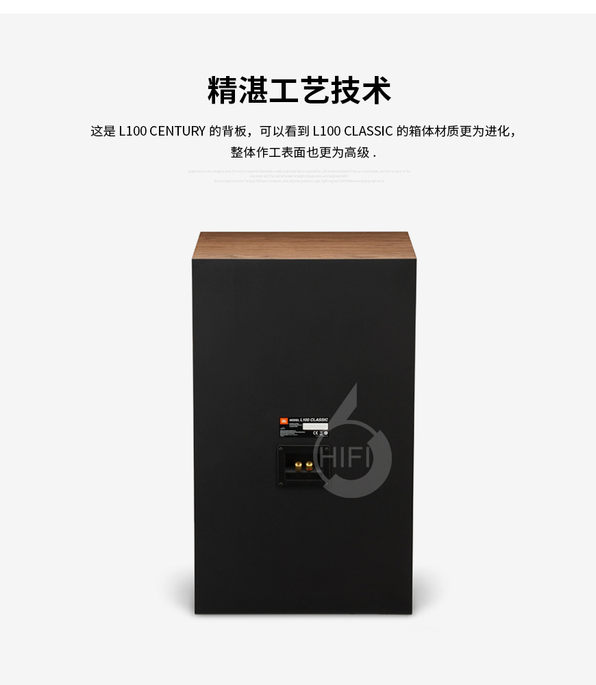 JBL L100 Classic,JBL監聽音箱,書架箱