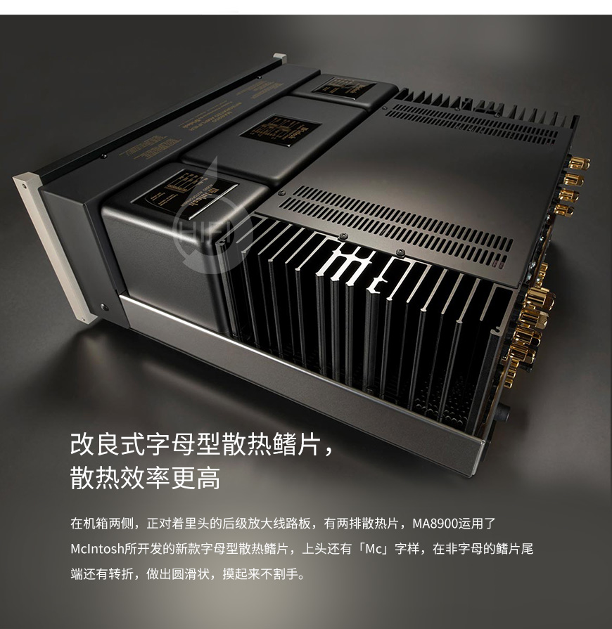 麥景圖MA8900,McIntosh MA8900,麥景圖合并機
