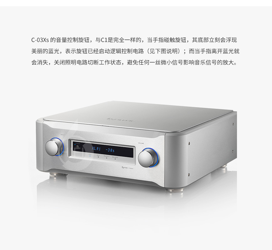 第一極品 C-03XS,Esoteric C-03XS,第一極品功放