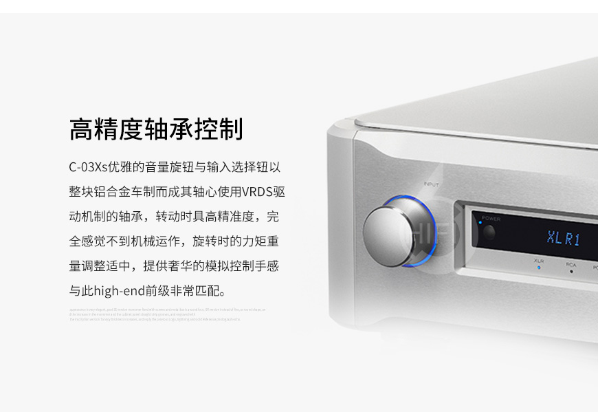 第一極品 C-03XS,Esoteric C-03XS,第一極品功放