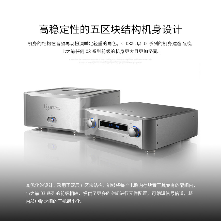 第一極品 C-03XS,Esoteric C-03XS,第一極品功放