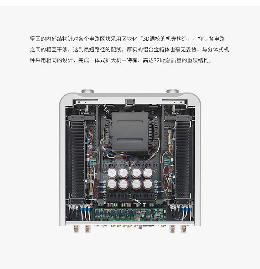 Esoteric F-05,第一極品 F-05,第一極品功放