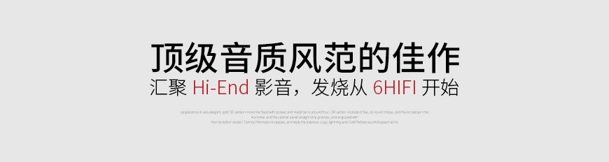 Esoteric F-07,第一極品 F-07,第一極品功放