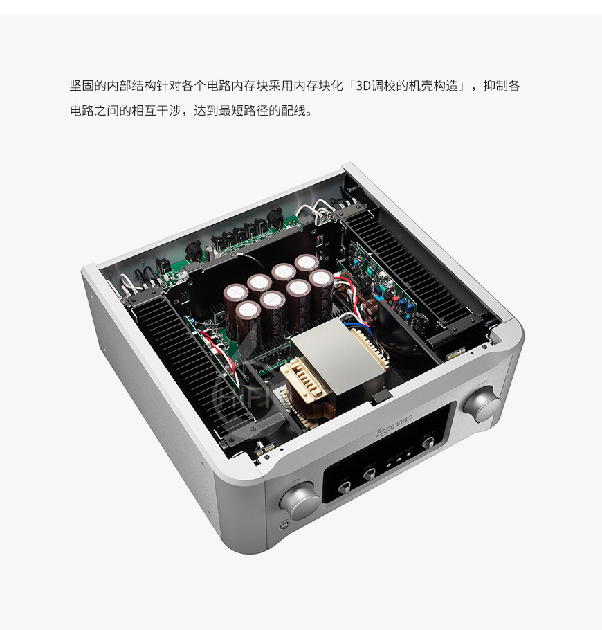Esoteric F-07,第一極品 F-07,第一極品功放