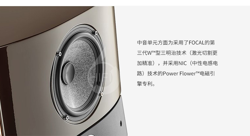 勁浪Scala Utopia EVO III,Focal Scala Utopia EVO III,勁浪音箱