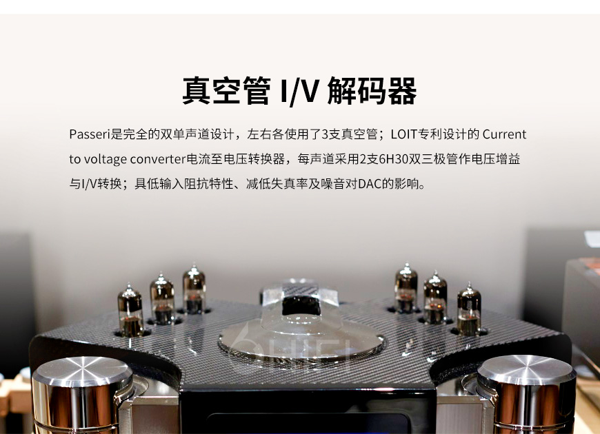 LOIT Passeri MK II CD,LOIT CD播放器,電子管CD機