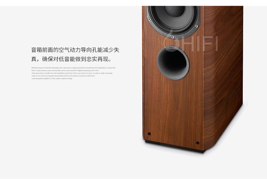 勁浪Chorus 726,Focal Chorus 726,勁浪音箱
