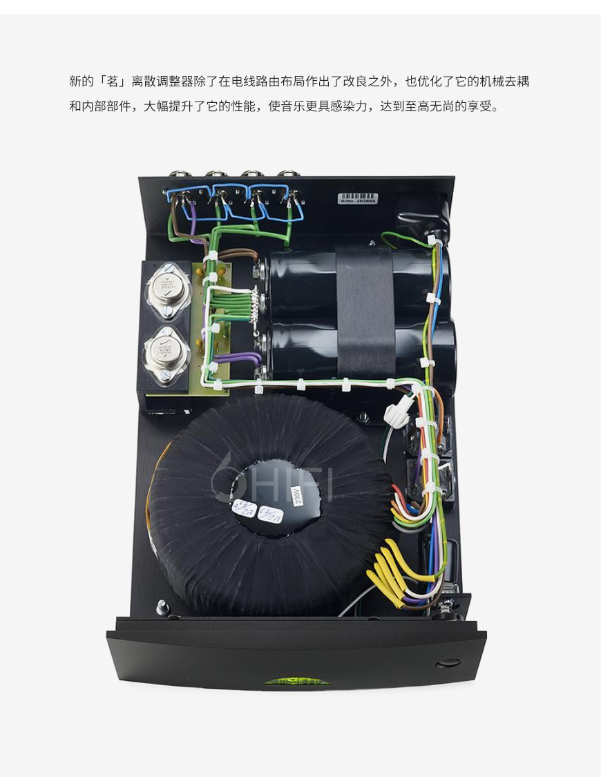 Naim HiCap DR,茗 HiCap DR,茗電源供電器