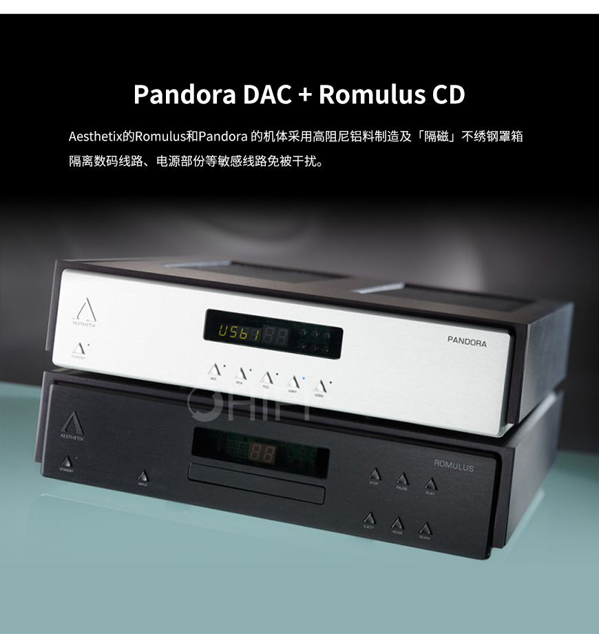 雅士 Romulus,Aesthetix Romulus Signature,雅士Aesthetix 解碼器CD機