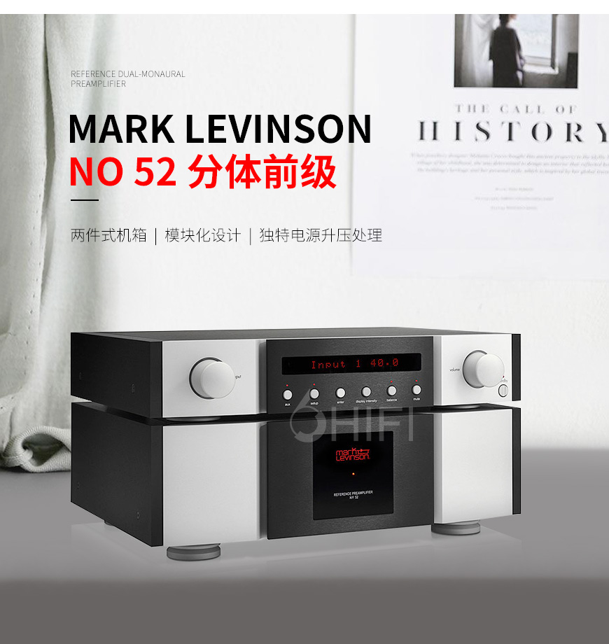 馬克 No 52,Mark Levinson No 52,馬克功放