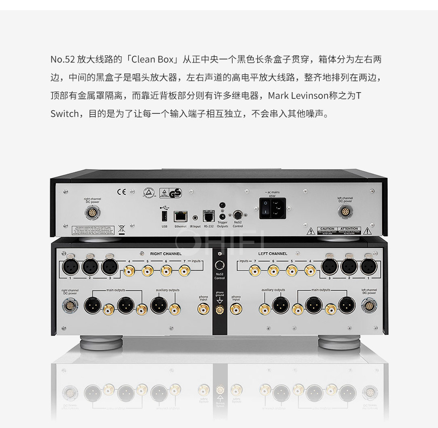 馬克 No 52,Mark Levinson No 52,馬克功放