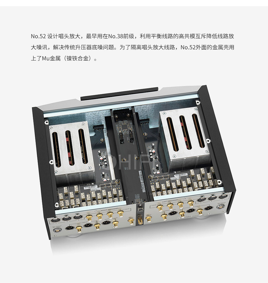 馬克 No 52,Mark Levinson No 52,馬克功放