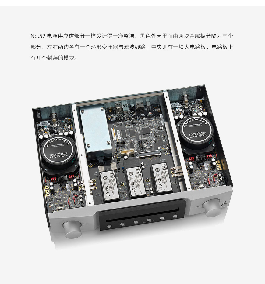 馬克 No 52,Mark Levinson No 52,馬克功放