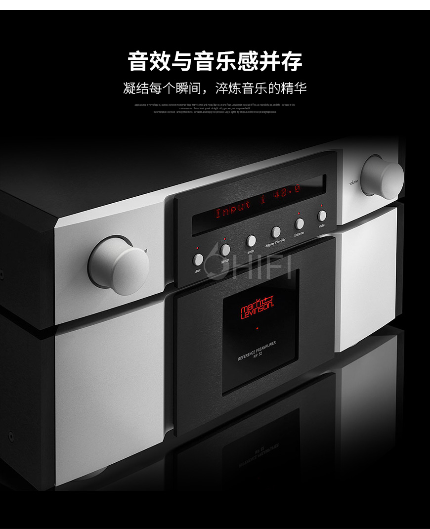 馬克 No 52,Mark Levinson No 52,馬克功放