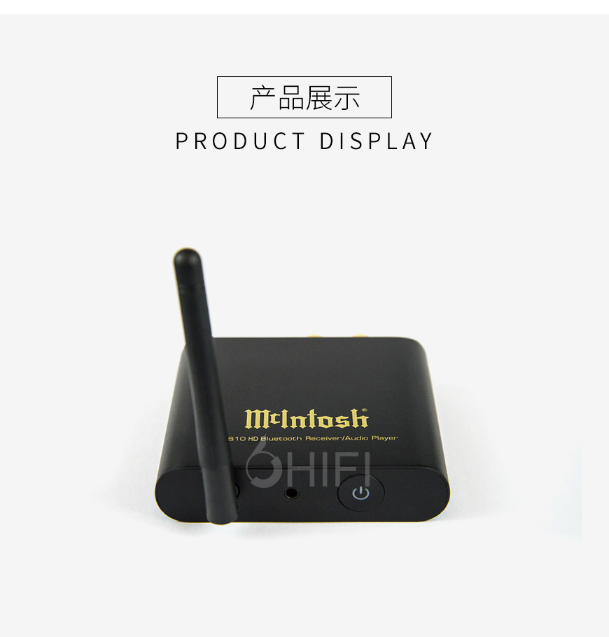 麥景圖 MB10 HD,McIntosh MB10 HD,麥景圖藍牙接收器