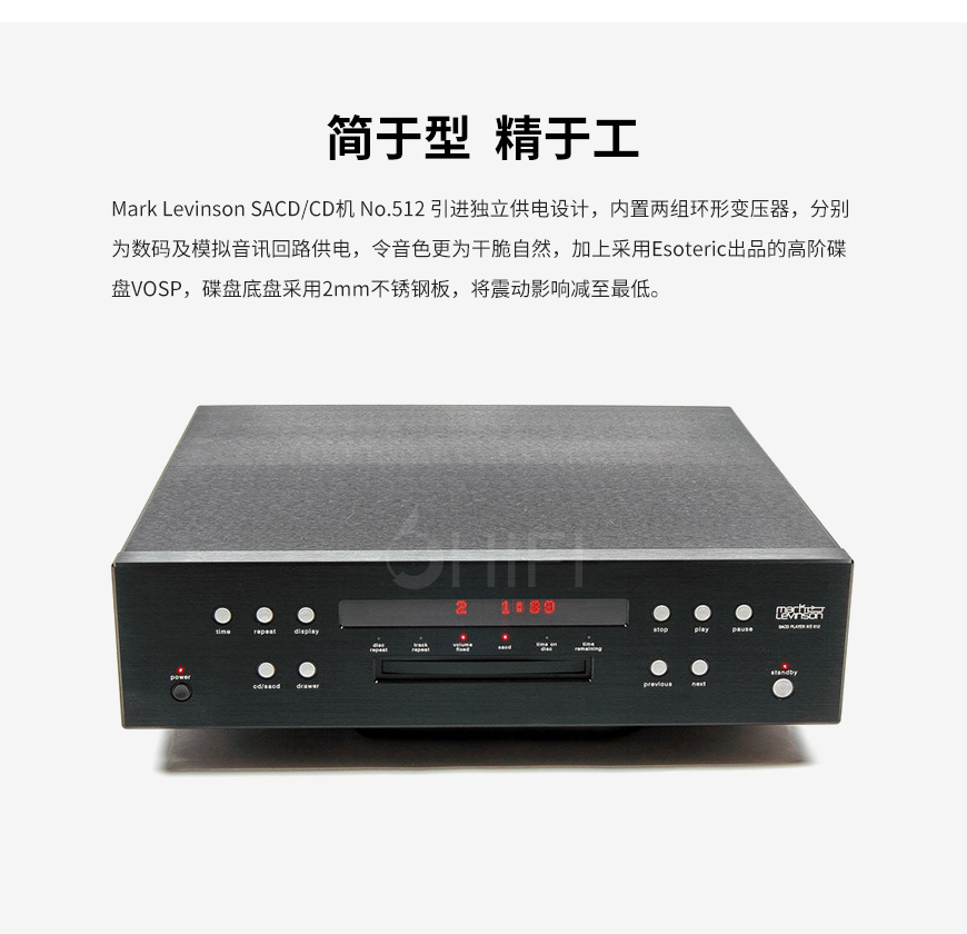 Mark Levinson No.512 播放機,馬克萊文森 No.512 CD/SACD 播放機,Mark Levinson CD/SACD 播放機