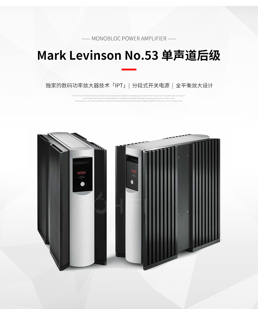 Mark Levinson No.53 單聲道后級,馬克萊文森 No.53 后級,Mark Levinson 單聲道后級