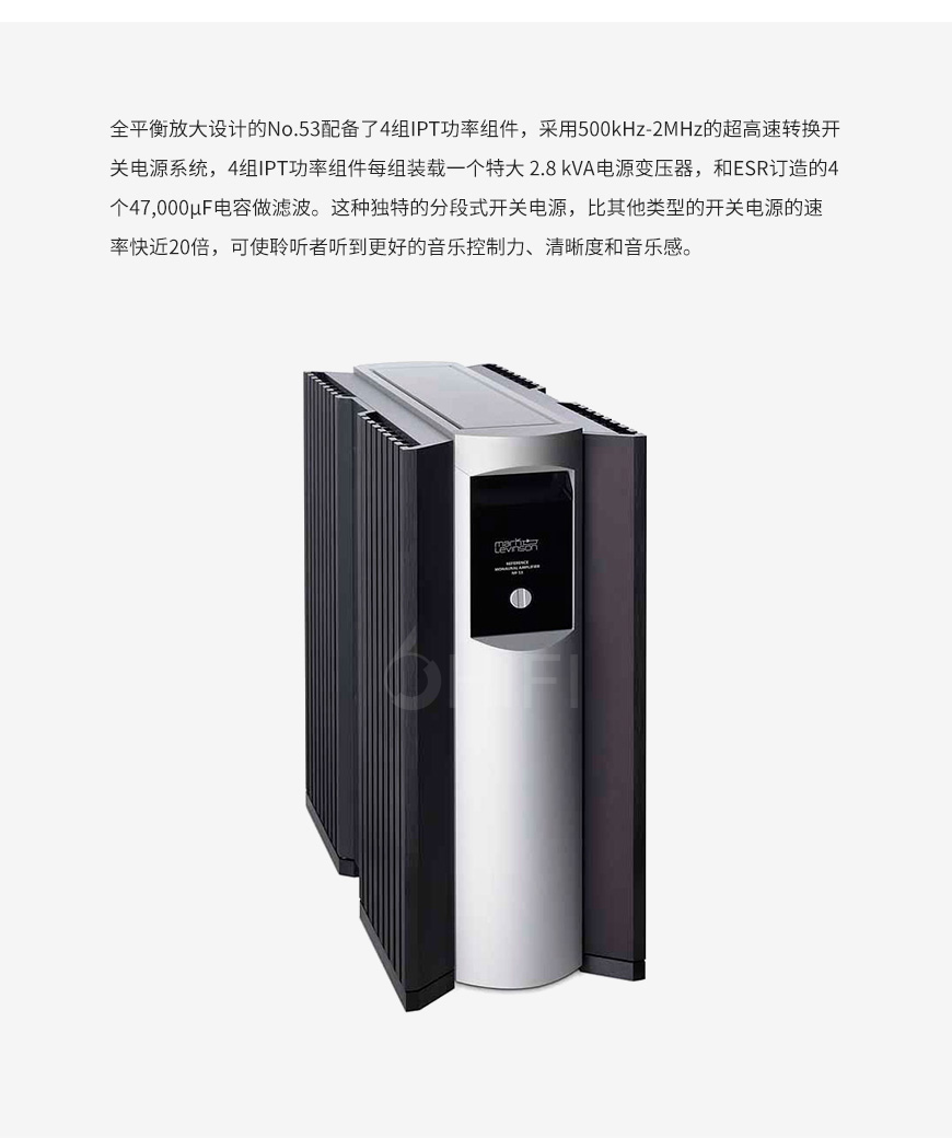 Mark Levinson No.53 單聲道后級,馬克萊文森 No.53 后級,Mark Levinson 單聲道后級
