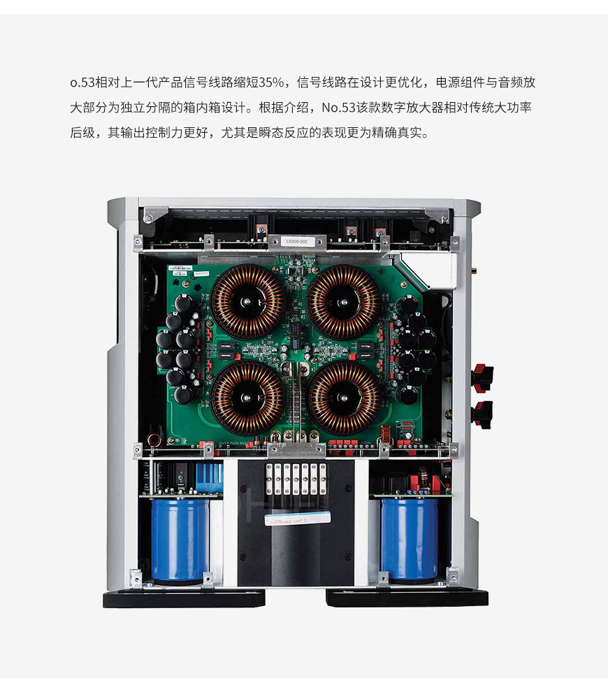 Mark Levinson No.53 單聲道后級,馬克萊文森 No.53 后級,Mark Levinson 單聲道后級