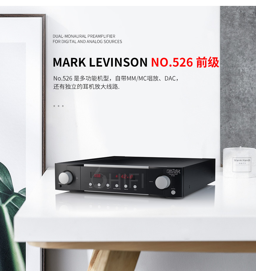 Mark Levinson No.526 前級,馬克萊文森 No.526 前級,Mark Levinson 前級