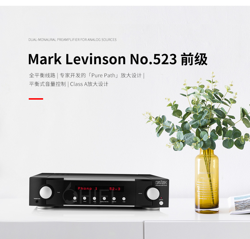 Mark Levinson No.523 前級,馬克萊文森 No.523 前級,Mark Levinson 前級
