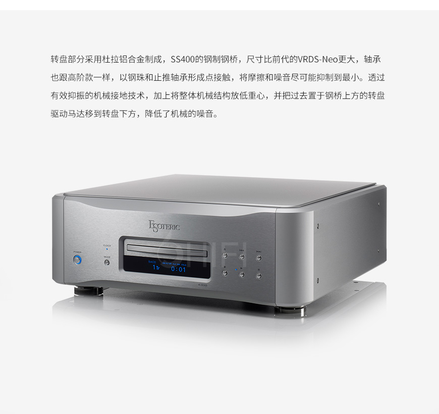 日本 二嫂 Esoteric K-01XD SACD/CD機,二嫂 Esoteric K-01XD SACD/CD機,二嫂 K-01XD SACD/CD機,日本 二嫂