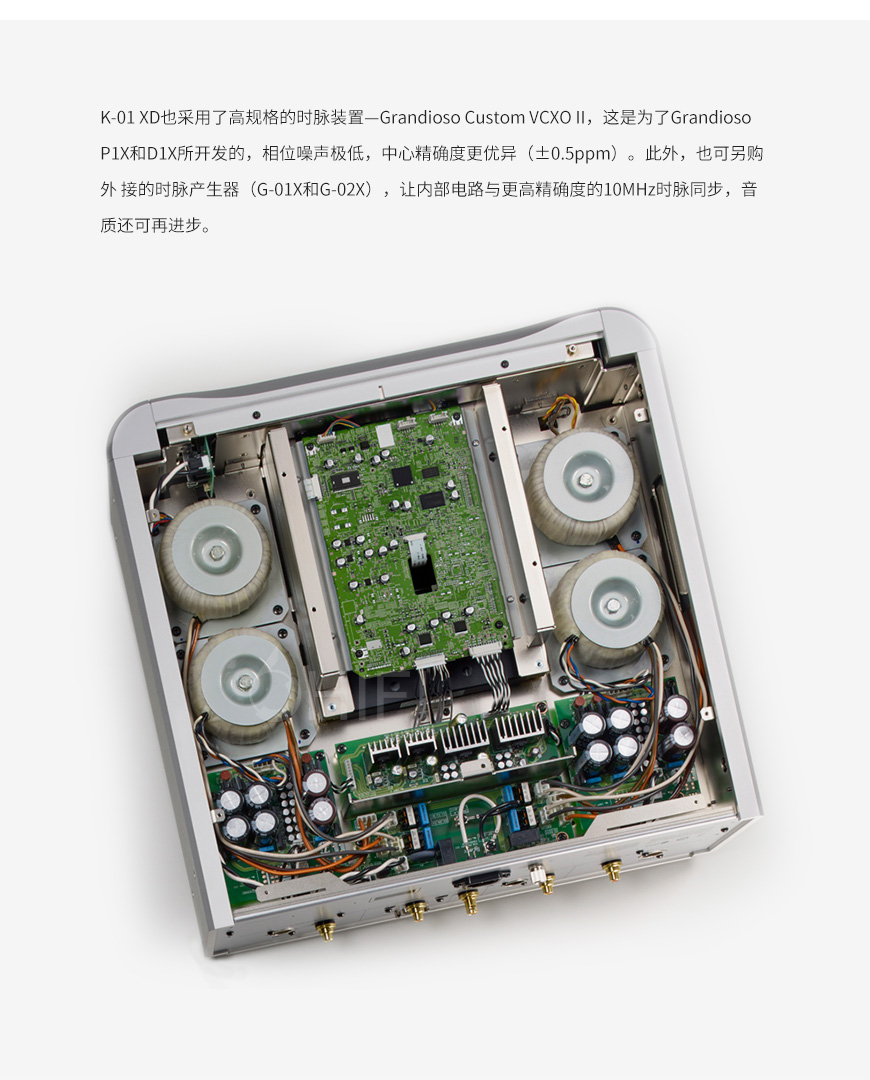 日本 二嫂 Esoteric K-01XD SACD/CD機,二嫂 Esoteric K-01XD SACD/CD機,二嫂 K-01XD SACD/CD機,日本 二嫂