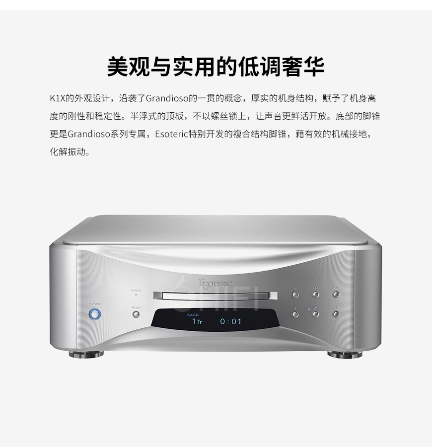 日本 二嫂 Esoteric 格蘭迪歐Grandioso K1X SACD CD機,二嫂 格蘭迪歐Grandioso K1X SACD CD機,日本 二嫂 格蘭迪歐 K1X CD機,日本 二嫂