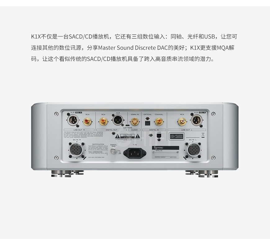 日本 二嫂 Esoteric 格蘭迪歐Grandioso K1X SACD CD機,二嫂 格蘭迪歐Grandioso K1X SACD CD機,日本 二嫂 格蘭迪歐 K1X CD機,日本 二嫂