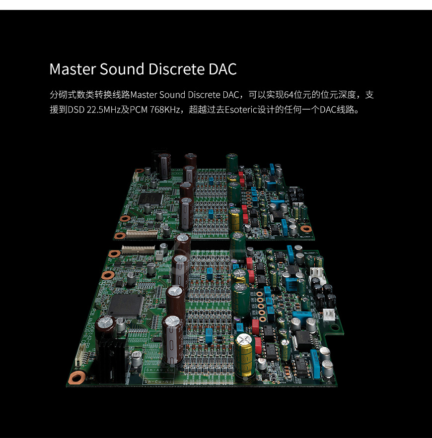 日本 二嫂 Esoteric 格蘭迪歐Grandioso K1X SACD CD機,二嫂 格蘭迪歐Grandioso K1X SACD CD機,日本 二嫂 格蘭迪歐 K1X CD機,日本 二嫂